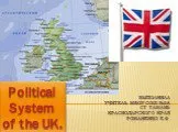 Political system of the uk
