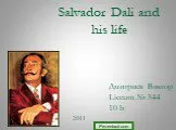 Salvador dali - сальвадор дали