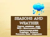 Seasons and weather - сезоны и погода