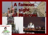 A famous sight of moscow - известный вид москвы
