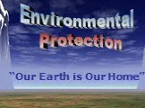Environmental protection (защита окружающей среды)