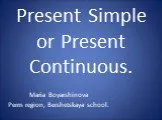 Present simple or present continuous (настоящее длительное или простое)