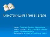 Конструкция there is/are