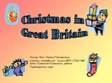 Christmas in great britain - рождество в великобритании