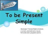 To be present simple
