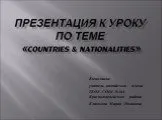 Countries and nationalities (страны и национальности)