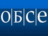 ОБСЕ (OSCE)