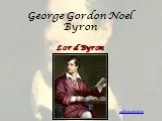 George Byron (Джордж Байрон)